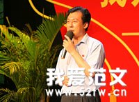 农业部举办“我为党旗添光彩”主题演讲活动