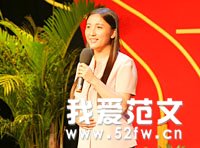 农业部举办“我为党旗添光彩”主题演讲活动