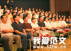 农业部举办“我为党旗添光彩”主题演讲活动