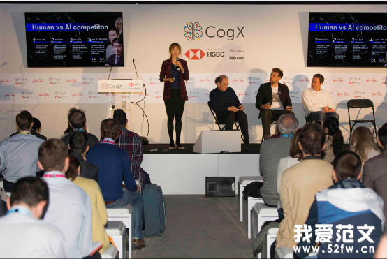 伦敦2019人工智能和新兴技术盛会CogX松鼠AI受邀主题演讲