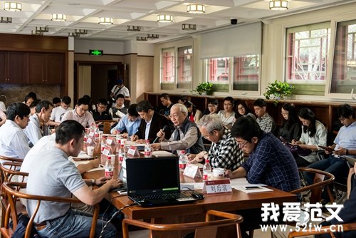 记北京大学人文社会科学研究院揭牌仪式系列活动