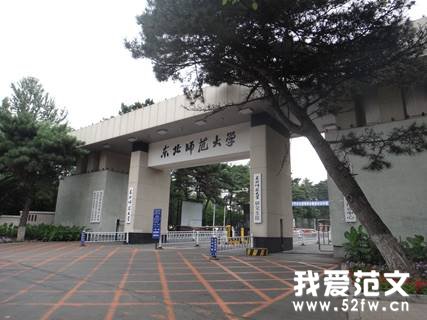 科学网学生时代：大学