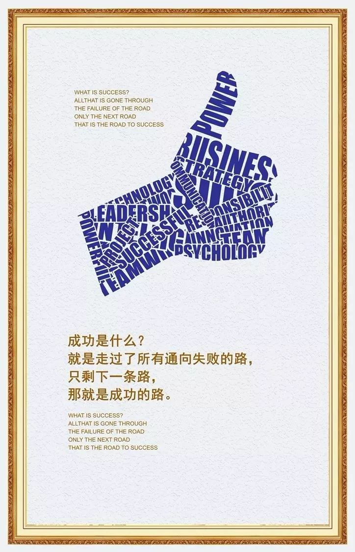 朋友圈早安励志精辟语录 经典励志图片