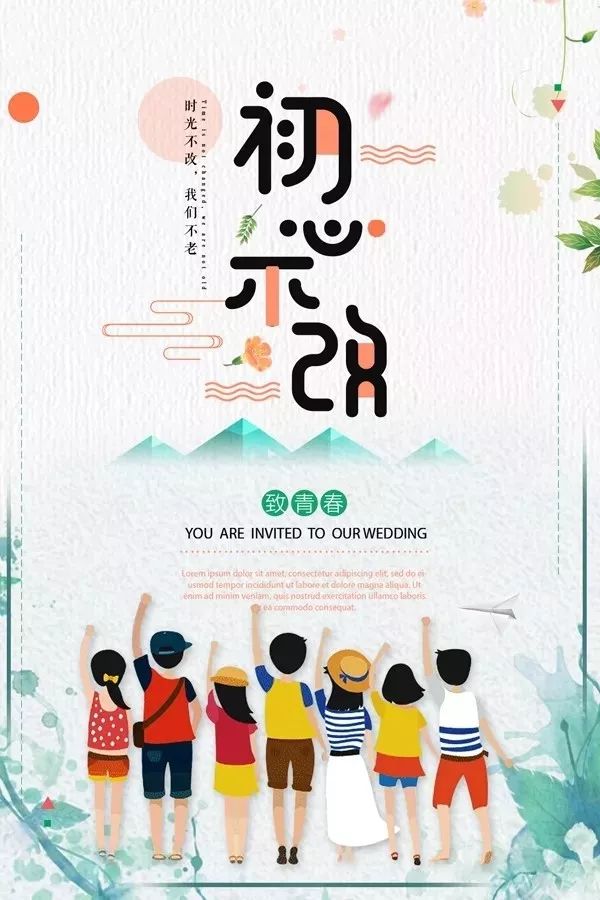 朋友圈早安励志精辟语录 经典励志图片